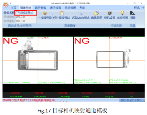 MasterAlign雙相機方形手表貼合對位系統(tǒng)調試說明書